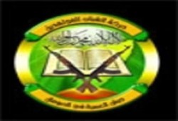 الصومال.. "الشباب" تغلق مكاتب 3 منظمات إغاثة
