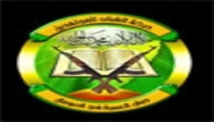 الصومال.. "الشباب" تغلق مكاتب 3 منظمات إغاثة