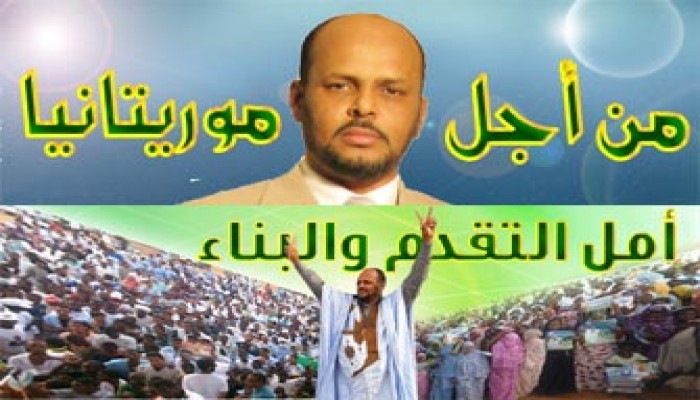 الانتخابات الرئاسية بموريتانيا.. الفساد والتطبيع كلمة السر