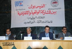 خبراء: 3% من سكان الأرض مواطنون في الـ"فيس بوك"