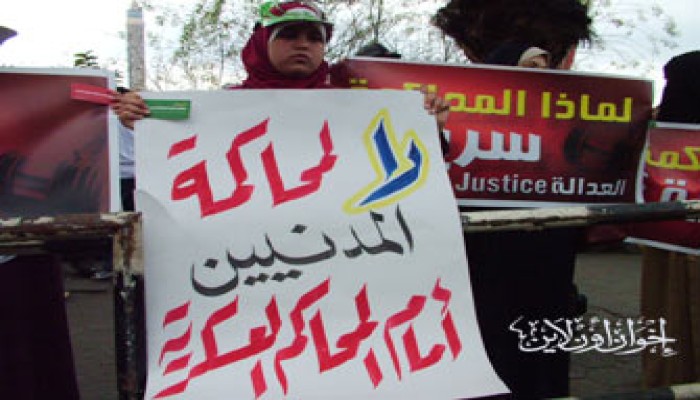 الحكم في دعوى الإفراج الشرطي لرهائن العسكرية 12 يوليو
