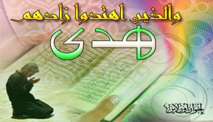 التخلّي قبل التحلّي.. أم العكس؟!
