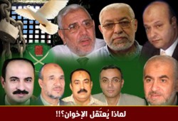 الشرفاء خلف القضبان.. حصاد اعتقالات الإخوان!!