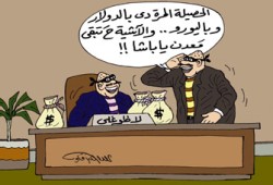 افتح الباب.. البيت كله محاصر!!