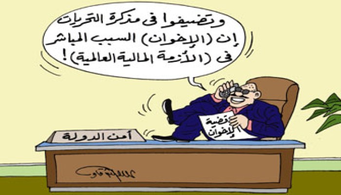 اعتقالات الإخوان.. رسالة النظام الخطأ