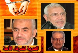 وقفة تضامنية أمام الصحفيين مع أبو الفتوح وإخوانه