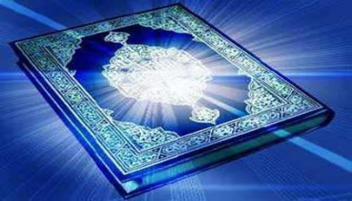 توزيع 100 ألف نسخة من القرآن على قيادات أمريكية