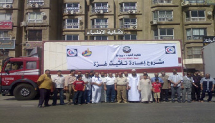 وصول أولى قوافل أثاث دمياط لقطاع غزة