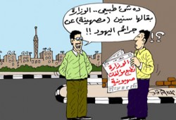 ترجمة الأدب الصهيوني.. قرابين على مذبح اليونسكو