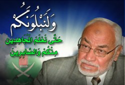 المرشد العام وحديث من القلب (6)