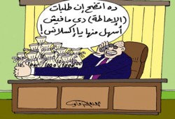 "البيزنس" تحت قبة البرلمان.. المال والسلطة