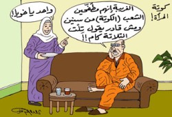 "كوتة" المرأة.. تشريع ضد المواطنة