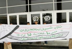 قرار جديد لاعتقال 6 من طلاب الفيوم المفرج عنهم