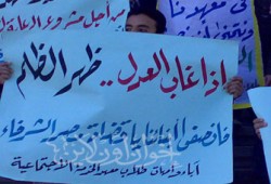 تأجيل دعوى فصل عميد الخدمة الاجتماعية بالإسكندرية