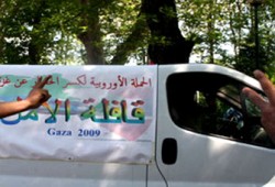 قافلة الأمل الأوروبية تصل قطاع غزة غدًا