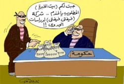 حكومات الوطني.. امتياز في دعم الفساد
