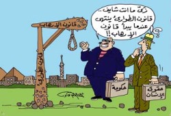 النظام.. أسد على الإخوان نعامة على الفاسدين