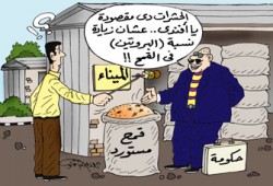 الحكومة أم المستوردون.. المتورطون في القمح الفاسد!!