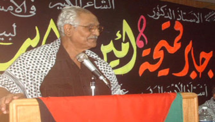 يا قدس