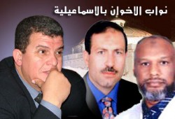 نواب الإخوان بالإسماعيلية: مصانع العاشر كارثة بيئية