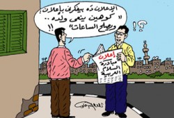 تعديل المبادرة العربية للسلام.. تنازلات جديدة!
