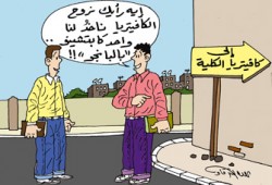 أسرار جديدة يرويها العائدون من عالم الإدمان