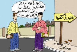 أسرار جديدة يرويها العائدون من عالم الإدمان