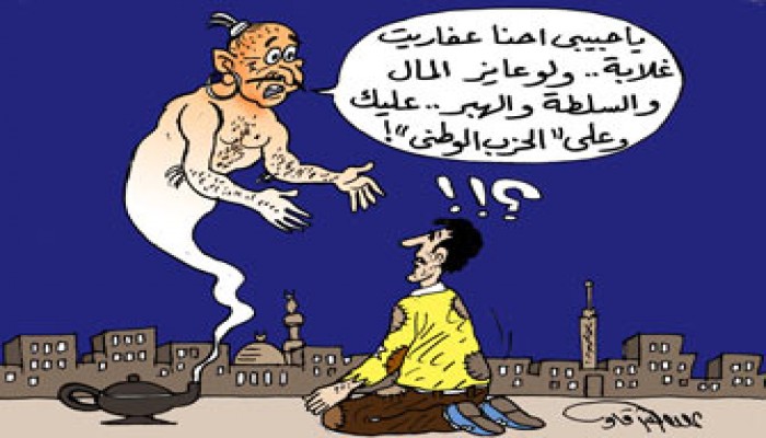 أحلام اليقظة.. الهروب إلى المستحيل