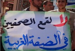 صحفيو فلسطين.. أقلام مكسورة وعدسات مشوشة!!