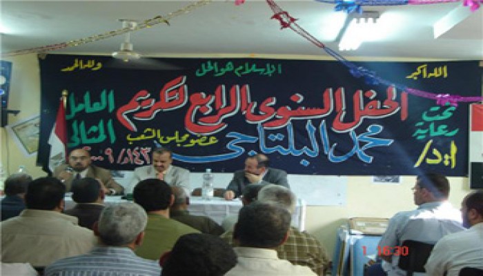 البلتاجي يحتفل مع أبناء شبرا الخيمة بعيد العمال