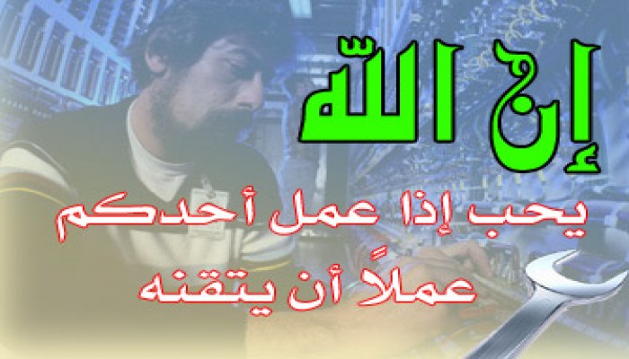 في يوم العمال.. دعوة للإتقان والإحسان