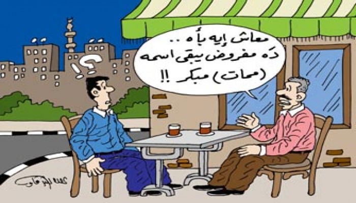 عمال ما بعد المعاش.. حكايات مأساوية