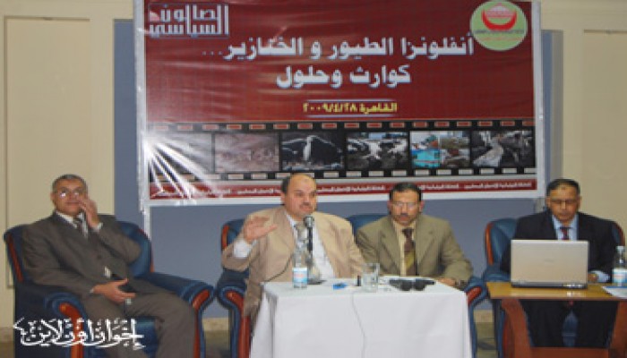 صالون الكتلة: إنفلونزا الخنازير أخطر من القنبلة الهيدروجينية!