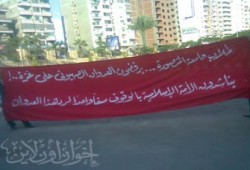 حفل ختام لحملة "غزة البداية" بجامعة المنصورة