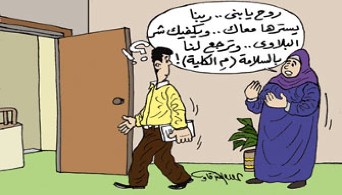 البلطجة داخل الجامعات.. انتهاك الحرم!!