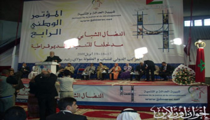 بنكيران: انخراط الشباب في العمل السياسي محاربة للفساد