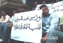 منع طلاب معهد الطاقة بأسوان من دخول المجمع النظري