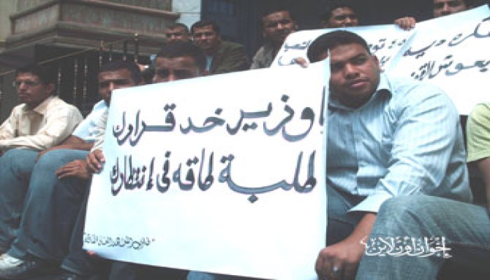 منع طلاب معهد الطاقة بأسوان من دخول المجمع النظري