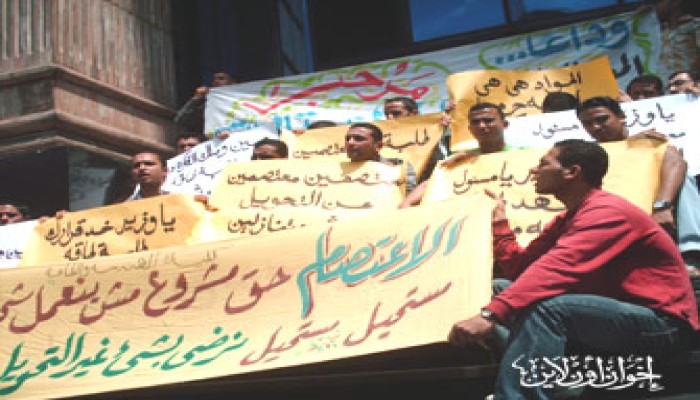مظاهرة بالصحفيين تناشد الرئيس حل أزمة طلاب أسوان