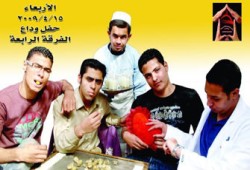 تجارة القاهرة تحتفل بخريجيها بـ"قهوة بعزأ"