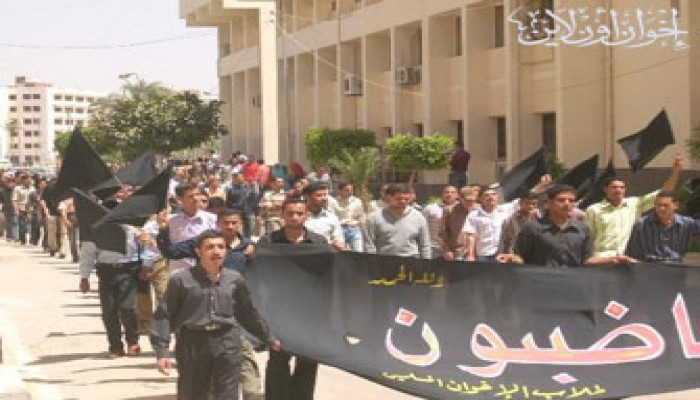 مظاهرة ضد اعتقال طلاب الفيوم وبلاغ للنيابة
