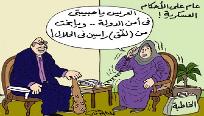 الحصاد الاقتصادي لمصادرة أموال الإخوان في العسكرية