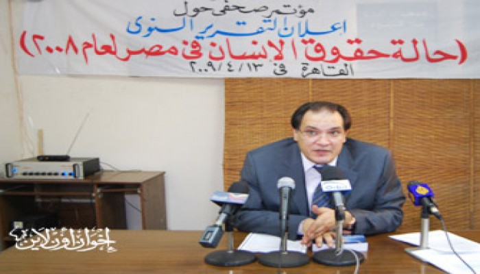 "المصرية لحقوق الإنسان" تنتقد المحاكمات العسكرية للإخوان