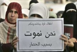 غزة.. المعاناة من ظلم ذوي القربى!!
