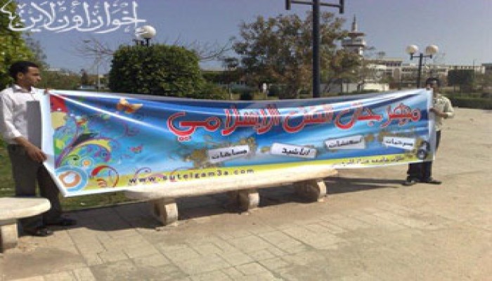 الأمن والبلطجية يعتدون على طلاب الإخوان بجامعة قناة السويس!