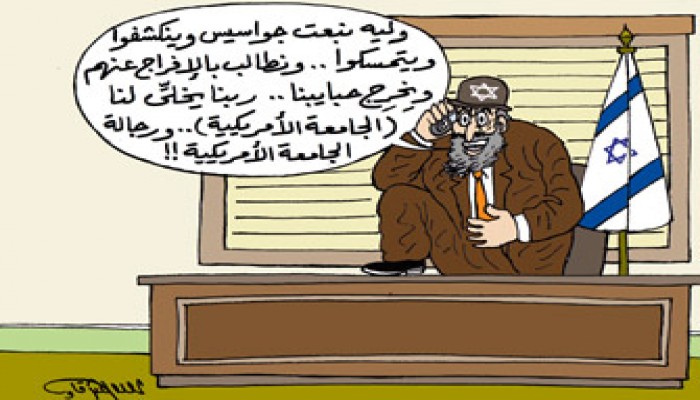 الجامعة الأمريكية.. التجسس والتبشير