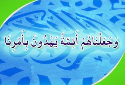 كيف تكون التربية المؤثرة بالقدوة؟