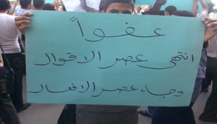الأحد.. وقفة لطلاب تكنولوجي بنها أمام مجلس الشعب