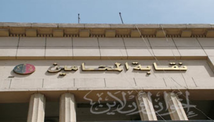 اجتماع اللجنة القضائية لبحث موعد انتخابات المحامين