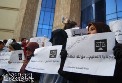طلاب الجامعات يحددون مطالبهم من "يوم الغضب"